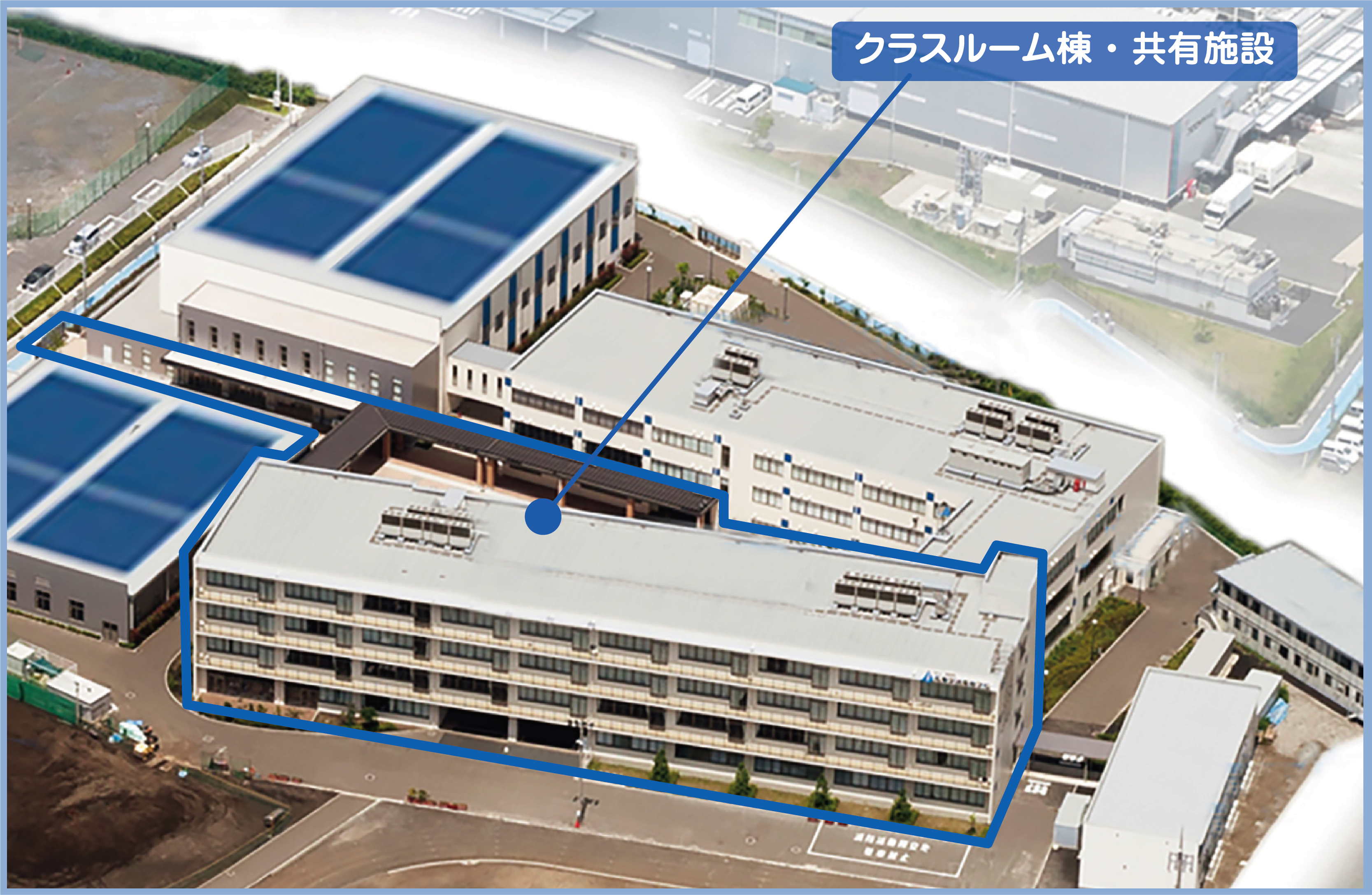 湘南 学院 高等 学校